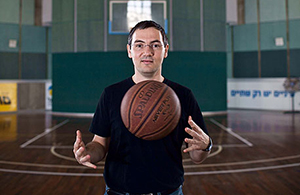 פרופ' לוינשטיין יונתן עם כדורסל